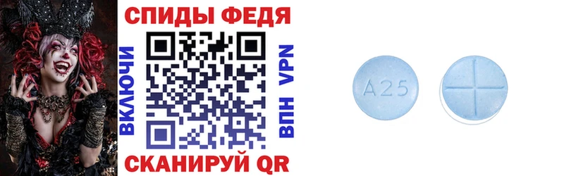Amphetamine Premium  это как зайти  Зеленокумск 