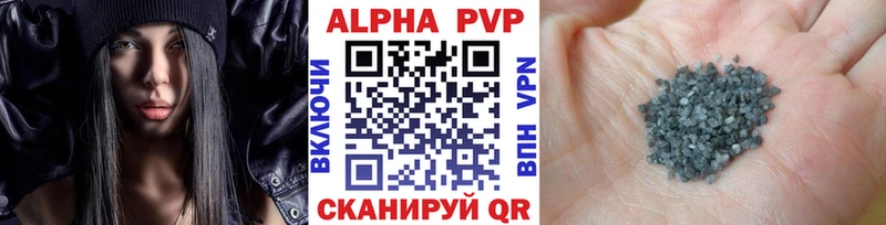 A-PVP кристаллы blacksprut зеркало Зеленокумск