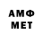 Меф 4 MMC KG_02 ZLOI