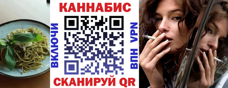 Еда ТГК марихуана  цена наркотик  Зеленокумск 