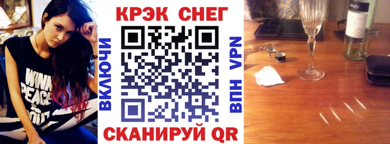 купить наркоту  Зеленокумск  Кокаин Колумбийский 