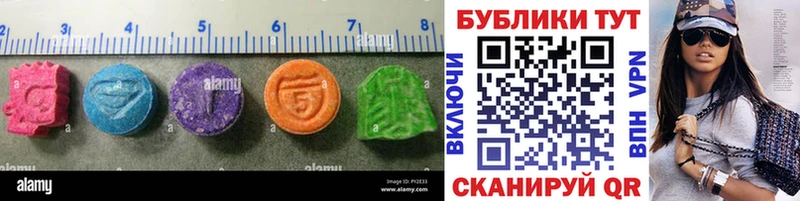 Ecstasy TESLA  где найти наркотики  Зеленокумск 