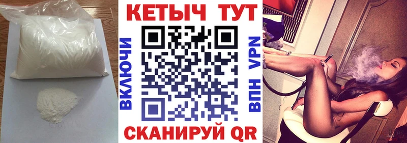 гидра как зайти  Зеленокумск  Кетамин VHQ 