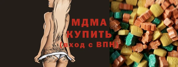 кокаин премиум Карпинск