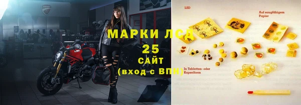 кокаин премиум Карпинск