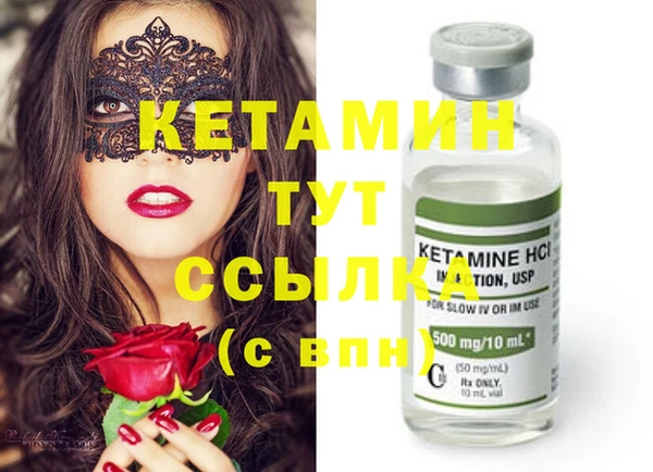 спайс Магас