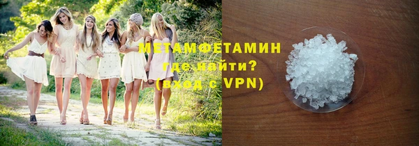 амфетамин Медногорск