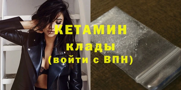 кокаин премиум Карпинск
