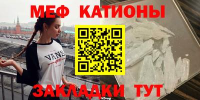 мет Ирбит
