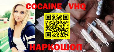 спайс Ипатово