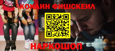 спайс Ипатово