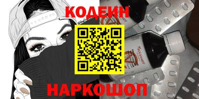 спайс Ипатово