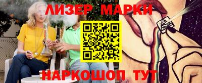 спайс Ипатово