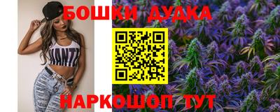 спайс Ипатово