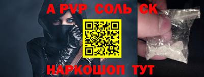 бутират Изобильный