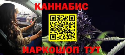 спайс Ипатово