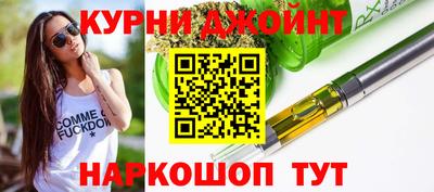 спайс Ипатово