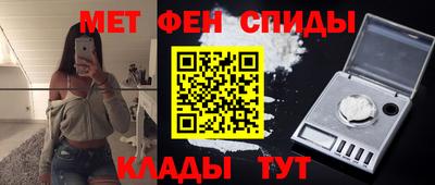 спайс Ипатово