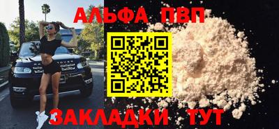 спайс Ипатово