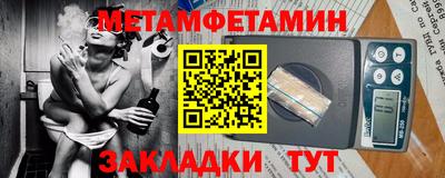 спайс Ипатово