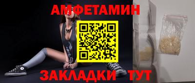 бутират Изобильный
