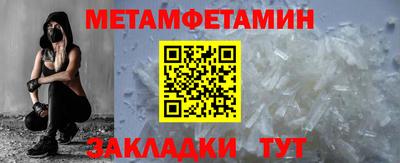 спайс Ипатово