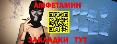 спайс Ипатово