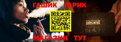 спайс Ипатово