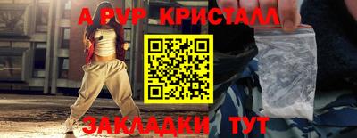 бутират Изобильный