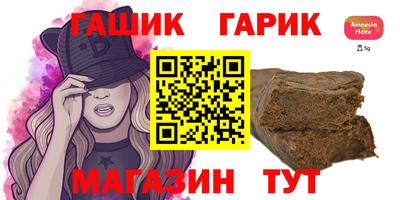 бутират Изобильный