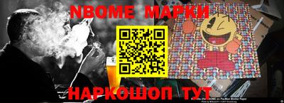 спайс Ипатово