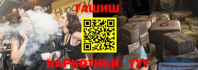 спайс Ипатово