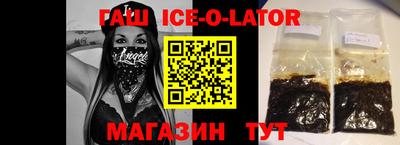 бутират Изобильный