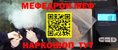мет Ирбит