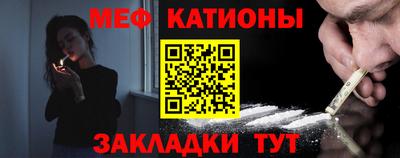 спайс Ипатово