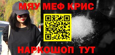 мет Ирбит