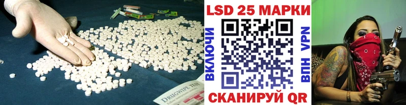 мега ссылка  купить   Зеленокумск  ЛСД экстази ecstasy 