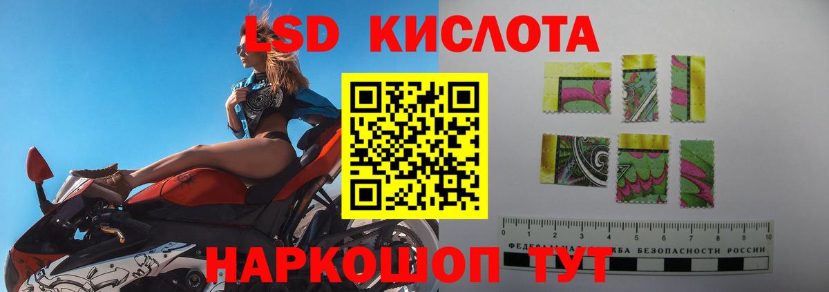 Зеленокумск  Лсд 25 экстази кислота  Вход с VPN  LSD-25 экстази  LSD-25 экстази кислота 