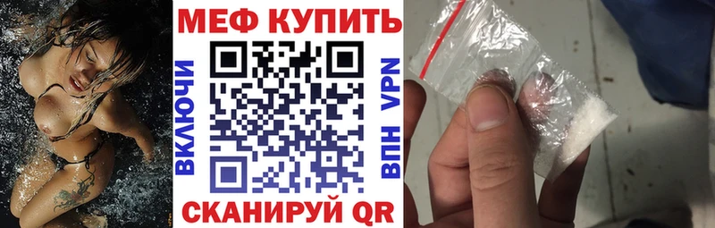 МЯУ-МЯУ VHQ Зеленокумск