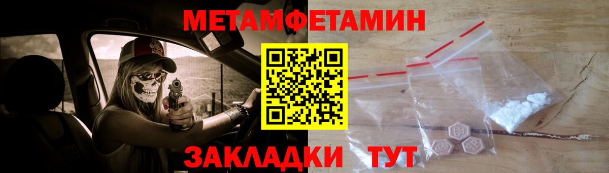 Зеленокумск  Метамфетамин витя  Вход с VPN 