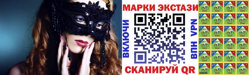 даркнет сайт  Зеленокумск  Марки NBOMe 1,5мг 