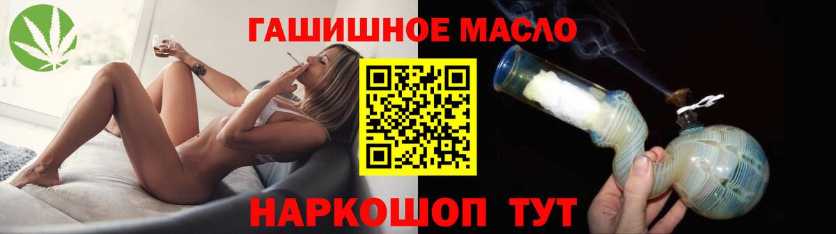 ТГК вейп с тгк Зеленокумск