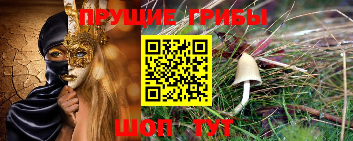 Гашиш Зеленокумск