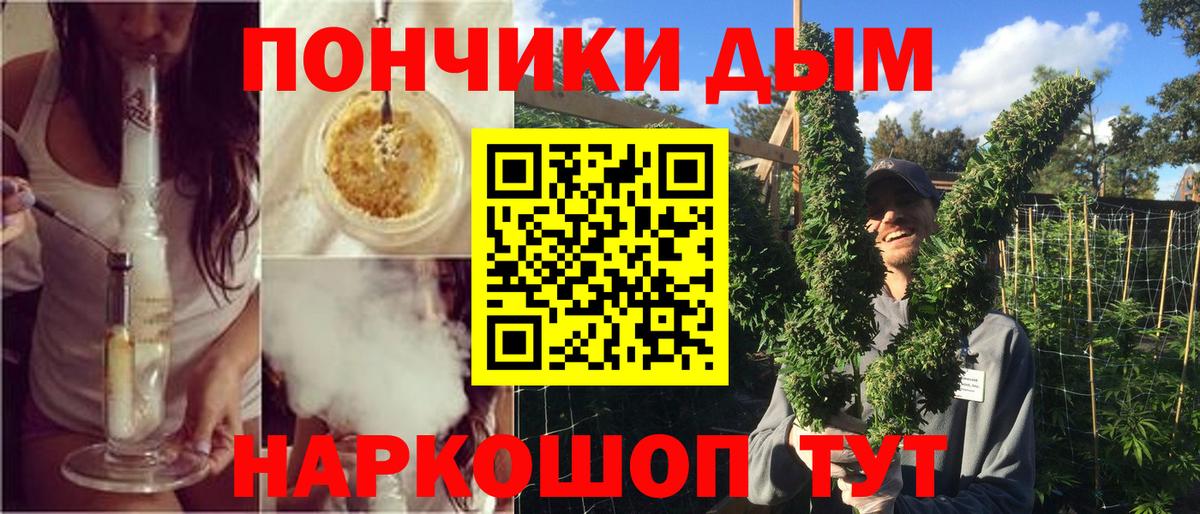 Шишки марихуана Ganja  Вход с VPN  Зеленокумск  Конопля тримм 